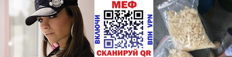 Купить наркоту Камбарка мега сайт МЕТАМФЕТАМИН APVP ГАШ МЕФ COCAIN