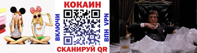COCAIN Боливия Камбарка