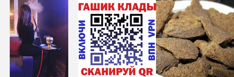 ГАШ hashish  дарнет шоп  KRAKEN сайт  Камбарка 