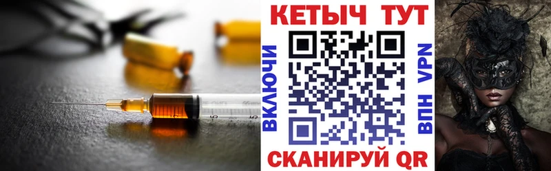 Кетамин VHQ Камбарка