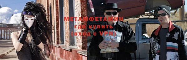 экстази Ельня