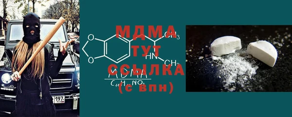 экстази Ельня