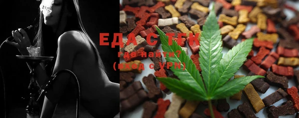 герыч Елабуга