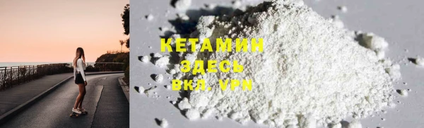 экстази Ельня