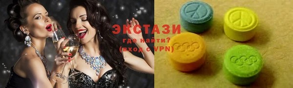экстази Ельня