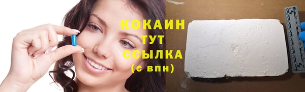 герыч Елабуга