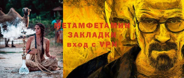 хмурый Елизово