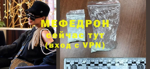 герыч Елабуга