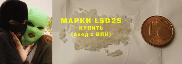экстази Ельня