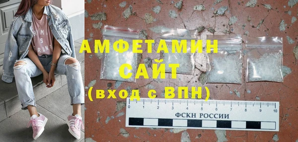 экстази Ельня