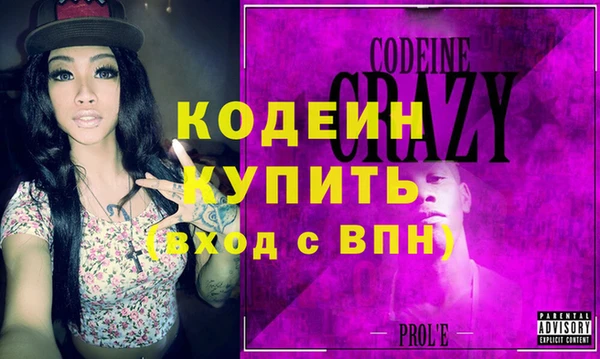 экстази Ельня