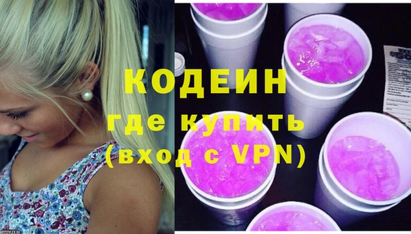 герыч Елабуга