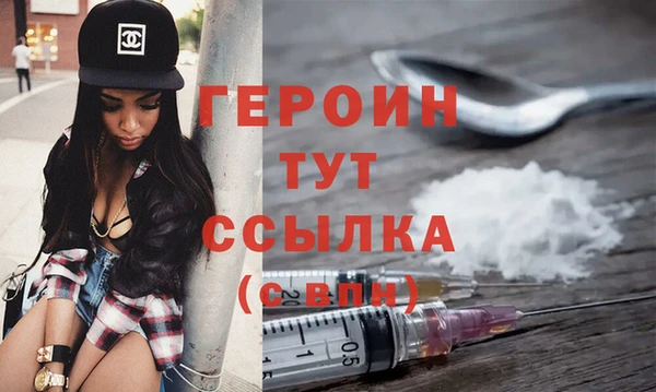 экстази Ельня
