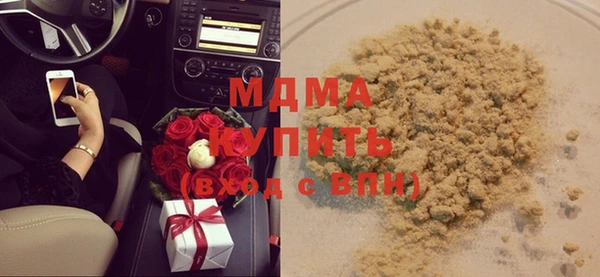 хмурый Елизово