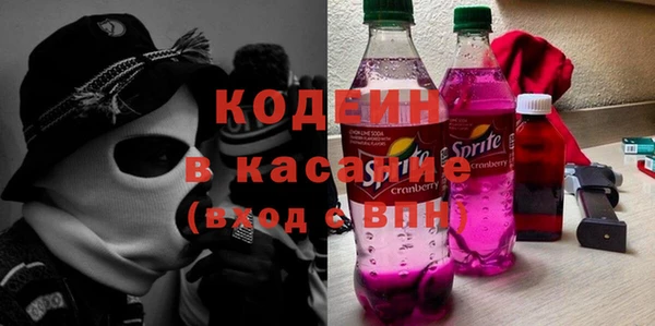 герыч Елабуга