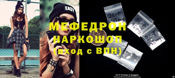герыч Елабуга