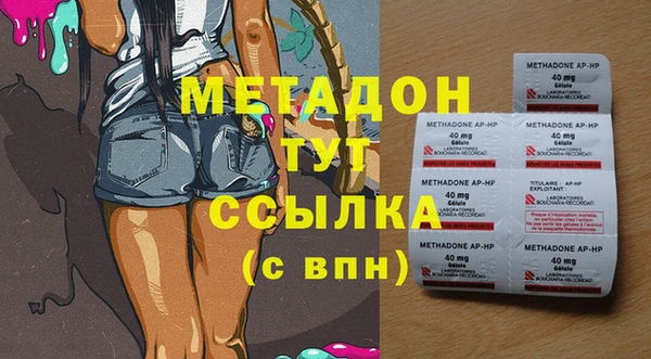экстази Ельня