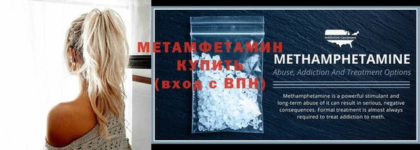 герыч Елабуга