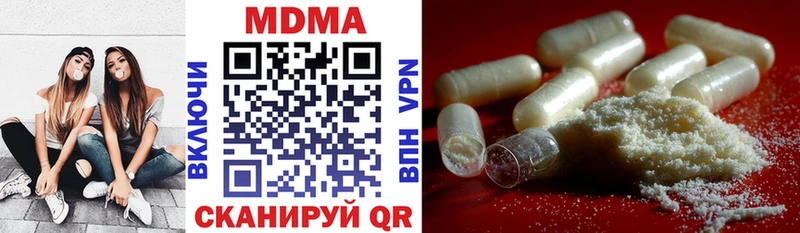 МДМА кристаллы  где продают   Камбарка 