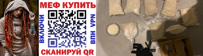 Меф мяу мяу  Камбарка