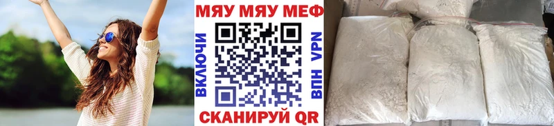 Меф кристаллы  Камбарка 