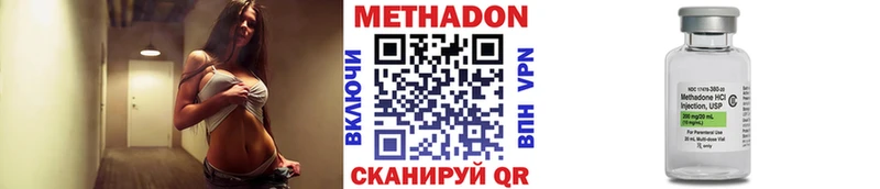 МЕТАДОН methadone  Камбарка 