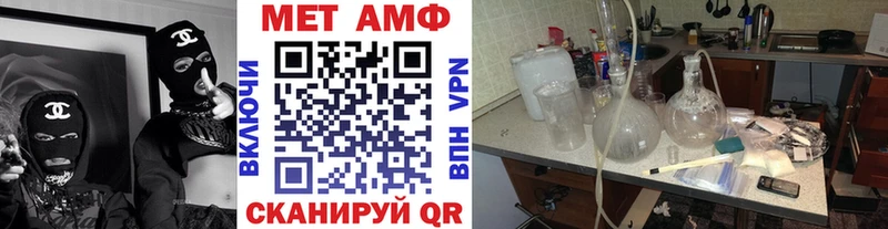 МЕТАМФЕТАМИН витя  Камбарка 